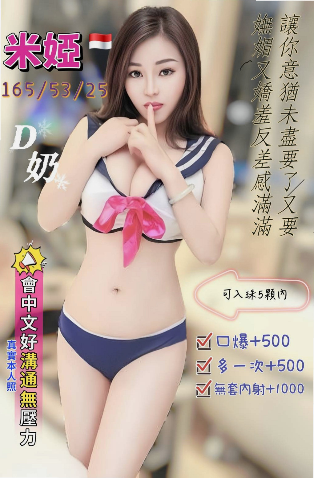🌸屏東外約茶